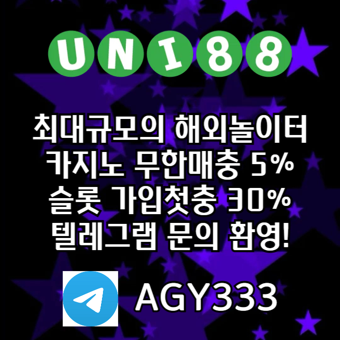 dcfvgfthgunibet먹튀안전-유니벳먹튀안전-uni88bet먹튀안전-유니88벳먹튀안전-유니88먹튀안전001.jpg dcfvgfthgunibet먹튀안전-유니벳먹튀안전-uni88bet먹튀안전-유니88벳먹튀안전-유니88먹튀안전001.jpg