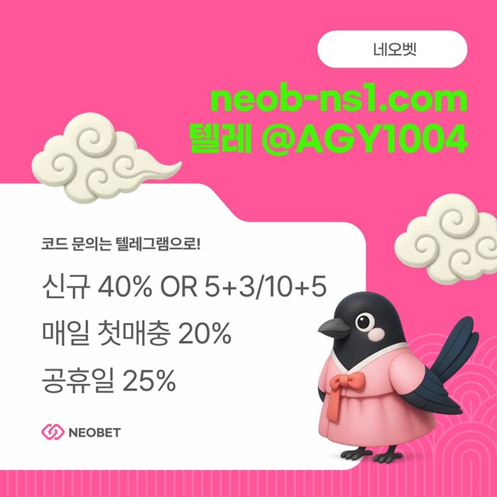 dcfvghydrh메이저놀이터-네오벳먹튀없는-토토사이트-안전카지노-안전놀이터-메이저카지노6.jpg