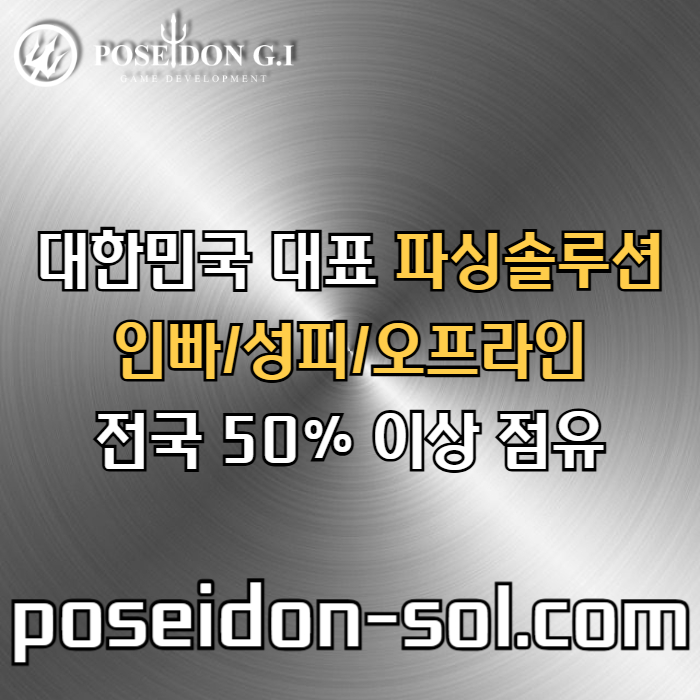 dfrdgtf바카라솔루션-카지노솔루션분양-카지노분양-카지노사이트제작-바카라분양-카지노솔루션제작006.jpg dfrdgtf바카라솔루션-카지노솔루션분양-카지노분양-카지노사이트제작-바카라분양-카지노솔루션제작006.jpg