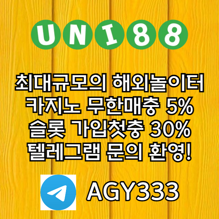 uni88bet먹튀안전-유니88먹튀안전-unibet먹튀안전-유니벳먹튀안전-유니88벳먹튀안전ne89u45yu9y9458t2f.jpg