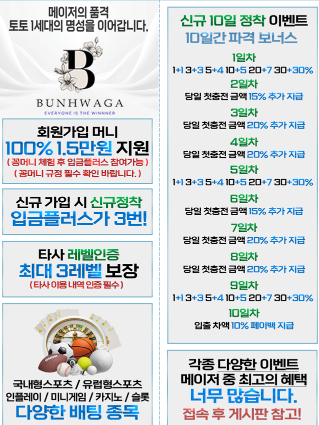 번화가 아디x 랜딩이미지.png 번화가 아디x 랜딩이미지.png