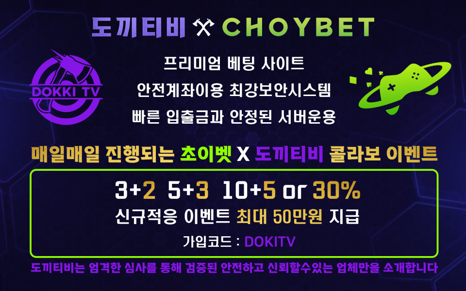 도끼티비 용량 축소버전.png 도끼티비 용량 축소버전.png