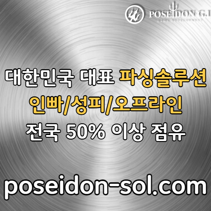 jhfdnjhfgjnhgfv바카라솔루션-카지노솔루션분양-카지노분양-카지노사이트제작-바카라분양-카지노솔루션제작005.jpg jhfdnjhfgjnhgfv바카라솔루션-카지노솔루션분양-카지노분양-카지노사이트제작-바카라분양-카지노솔루션제작005.jpg