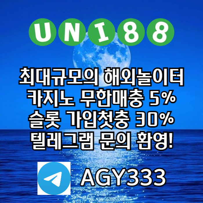 hhhjgghgggdesgvbfdhbgf유니88벳먹튀없는-uni88bet먹튀없는-유니벳먹튀없는-유니88먹튀없는-unibet먹튀없는001.jpg