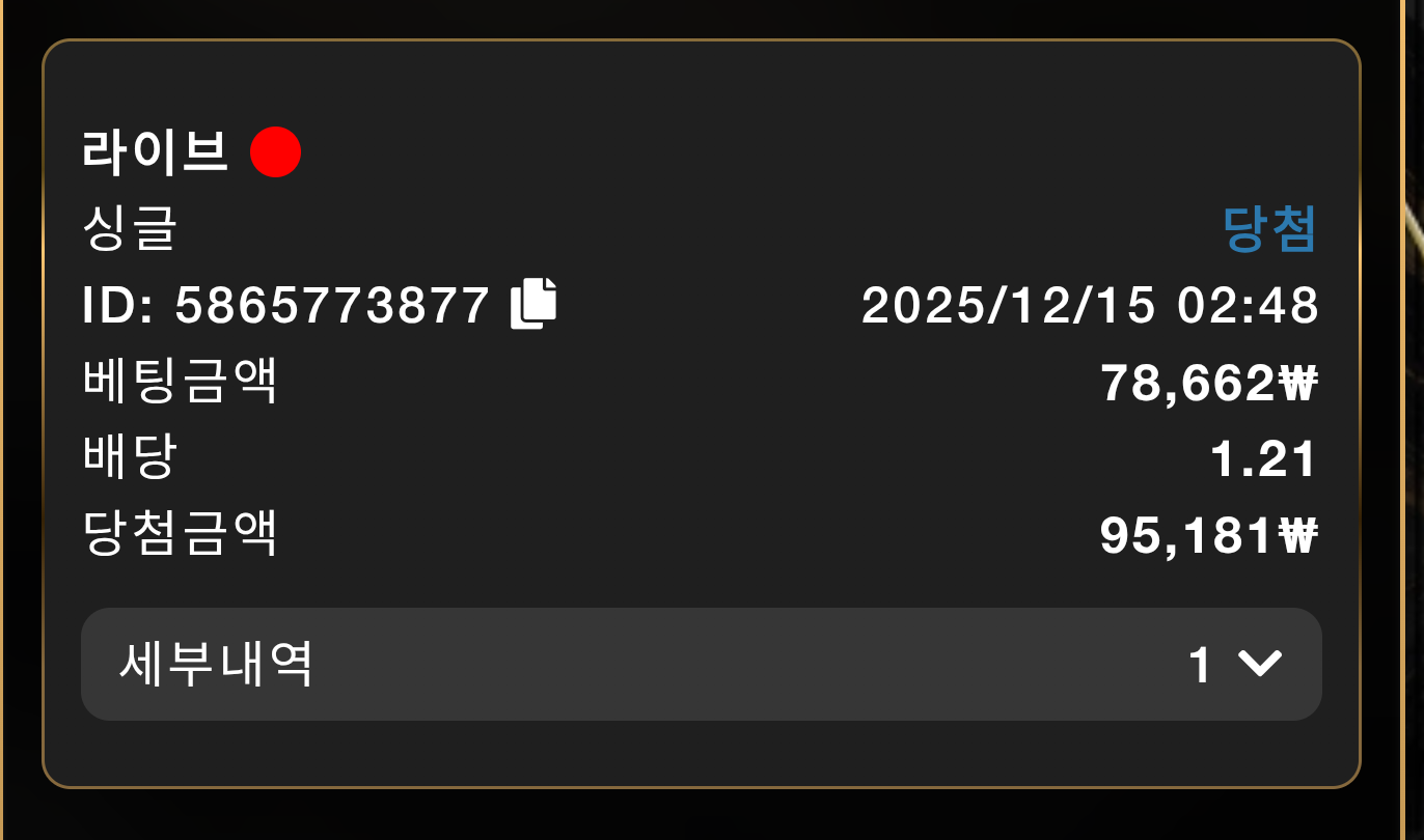 Screenshot_20251215-044837_(1).png Screenshot_20251215-044837_(1).png