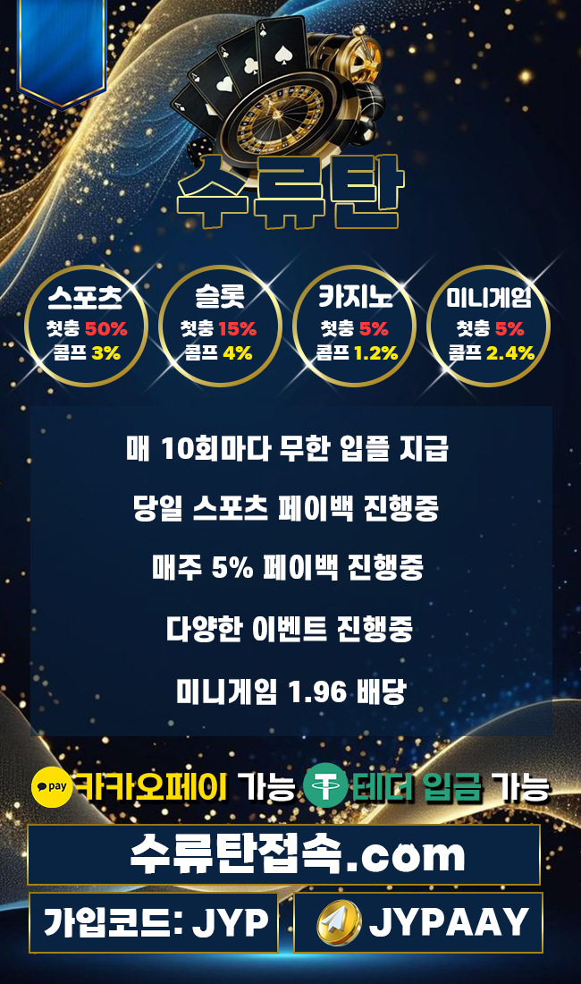 JYP 홍보지 수정본.png JYP 홍보지 수정본.png