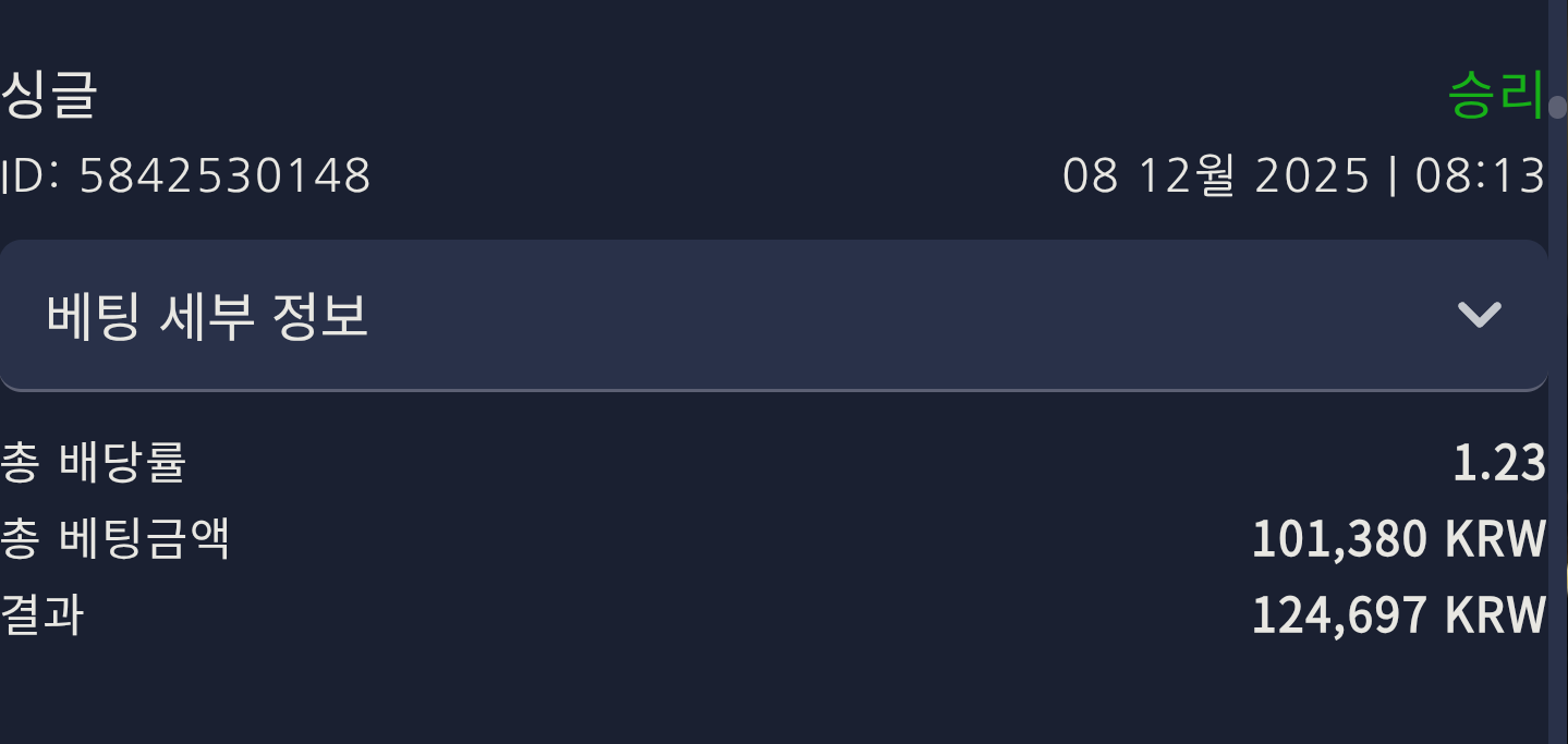 Screenshot_20251208-231823_(1).png Screenshot_20251208-231823_(1).png