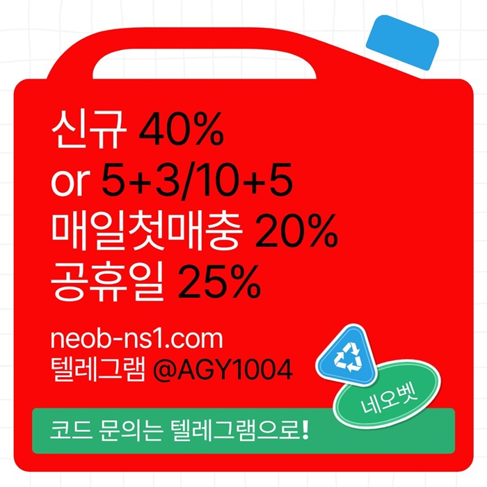 DFGGF안전카지노-안전놀이터-토토사이트-메이저놀이터-메이저카지노-네오벳먹튀검증6.jpg DFGGF안전카지노-안전놀이터-토토사이트-메이저놀이터-메이저카지노-네오벳먹튀검증6.jpg