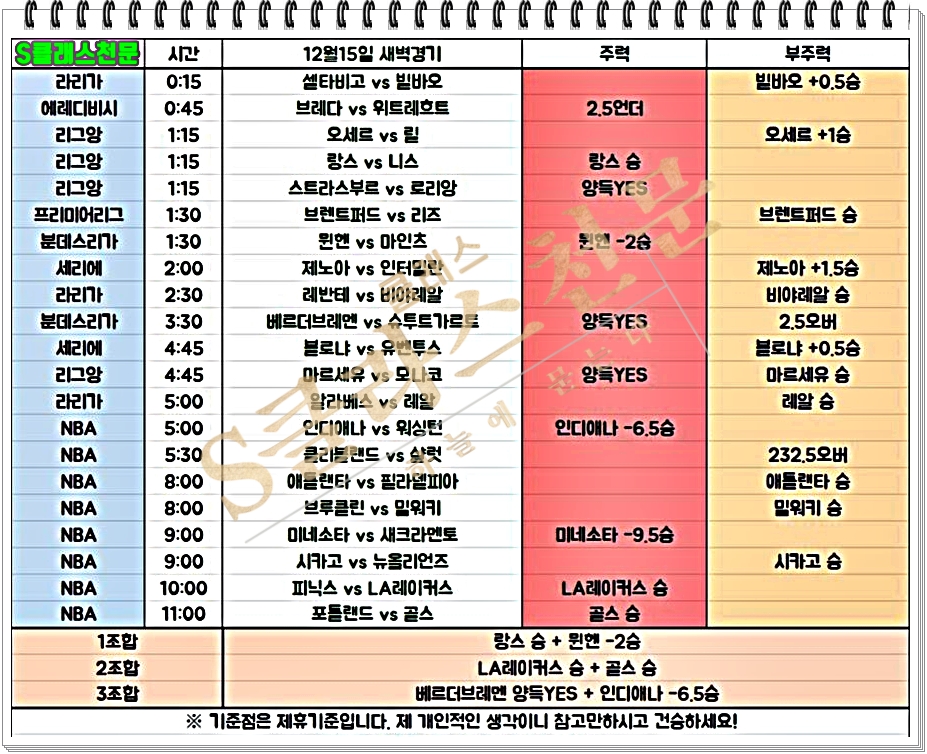 20251214_222413.jpg 20251214_222413.jpg