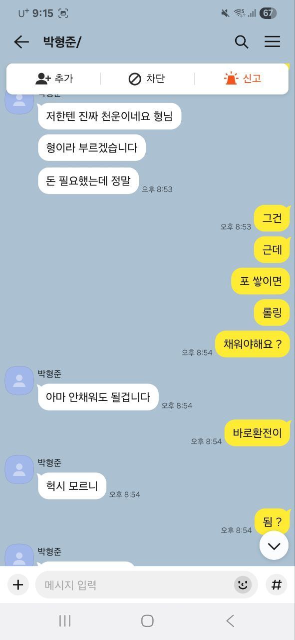 photo_2025-12-05_15-54-24.jpg photo_2025-12-05_15-54-24.jpg