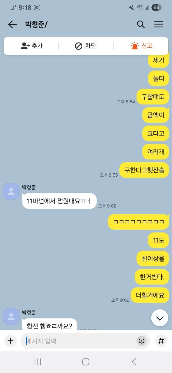 photo_2025-12-05_15-55-27.jpg photo_2025-12-05_15-55-27.jpg