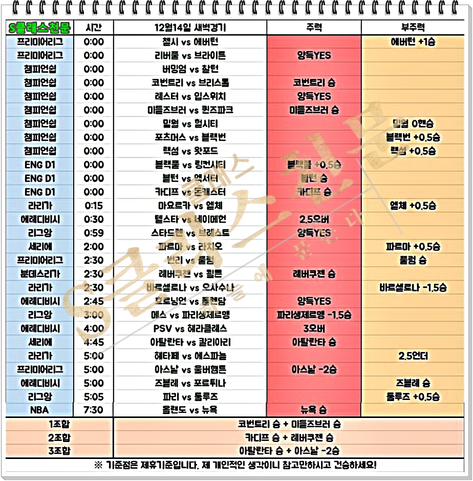 20251213_211037.jpg 20251213_211037.jpg