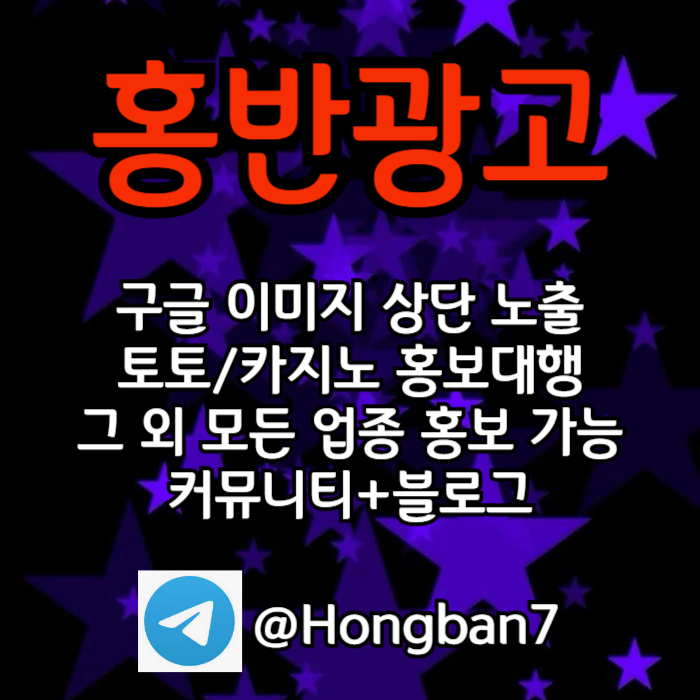 FGT5RFUTH토토사이트홍보-구글홍보-카지노홍보-토토홍보-스포츠토토홍보001.jpg FGT5RFUTH토토사이트홍보-구글홍보-카지노홍보-토토홍보-스포츠토토홍보001.jpg