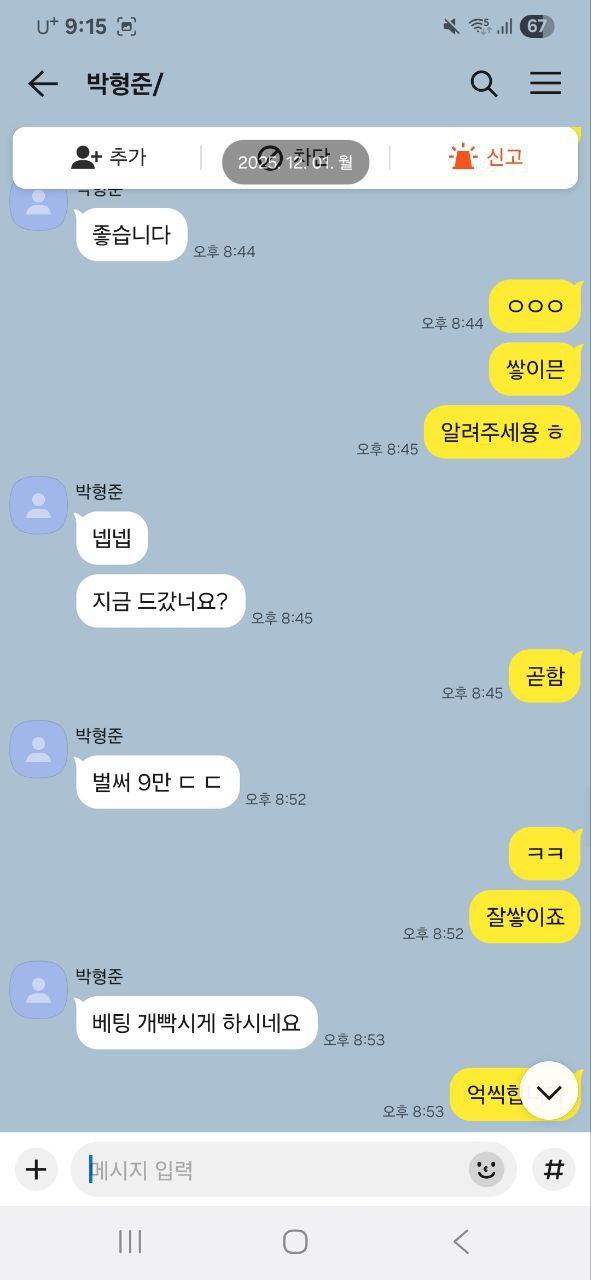 photo_2025-12-03_14-48-26.jpg photo_2025-12-03_14-48-26.jpg