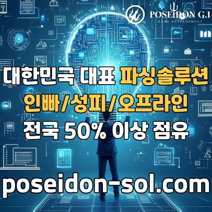 카지노사이트제작-카지노솔루션제작-바카라솔루션-카지노분양-바카라분양-카지노솔루션분양her89y450nu895y489l5j.jpg 카지노사이트제작-카지노솔루션제작-바카라솔루션-카지노분양-바카라분양-카지노솔루션분양her89y450nu895y489l5j.jpg