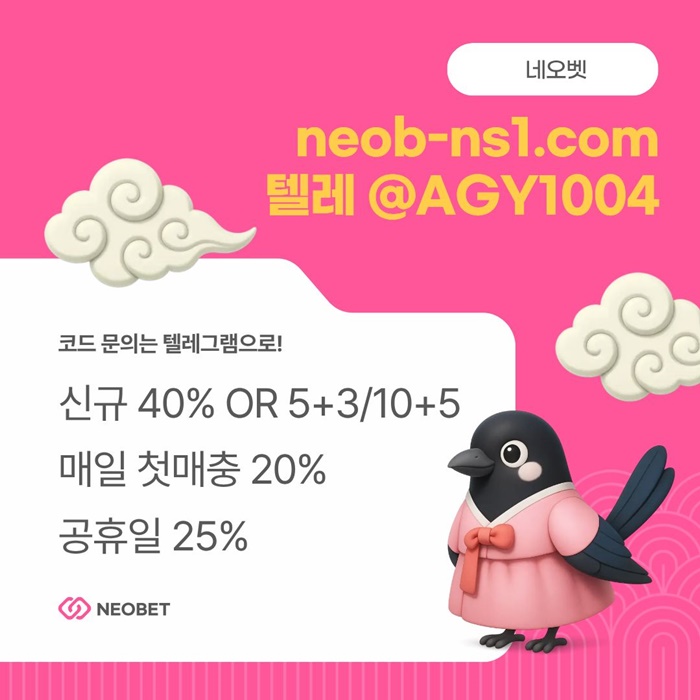 메이저놀이터-네오벳먹튀검증-토토사이트-안전카지노-안전놀이터-메이저카지노je890uv9u34t5894598yh8b.jpg