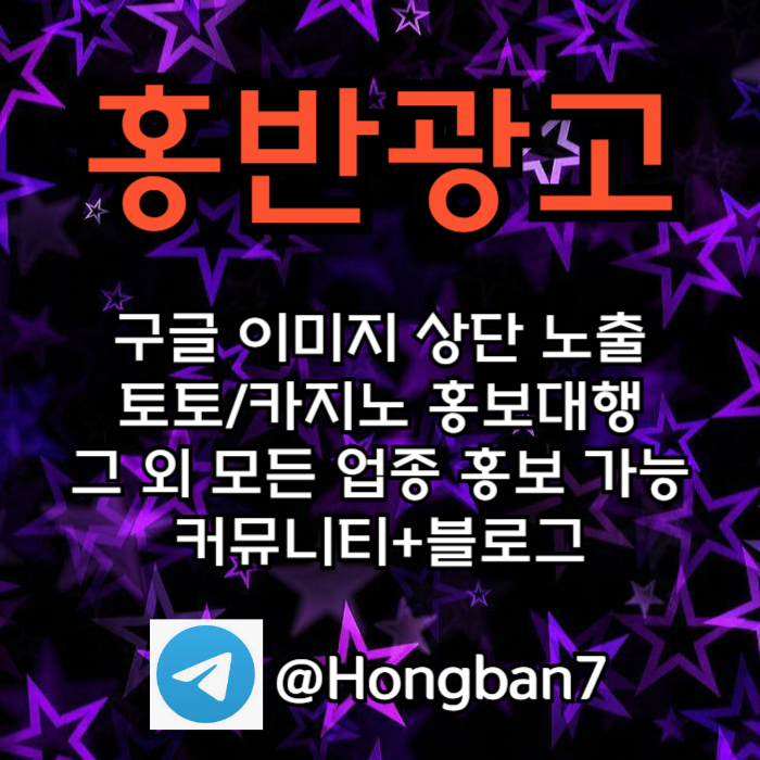 토토사이트홍보-구글홍보-카지노홍보-토토홍보-스포츠토토홍보yjuty89u56nu45y698t2u9.jpg 토토사이트홍보-구글홍보-카지노홍보-토토홍보-스포츠토토홍보yjuty89u56nu45y698t2u9.jpg