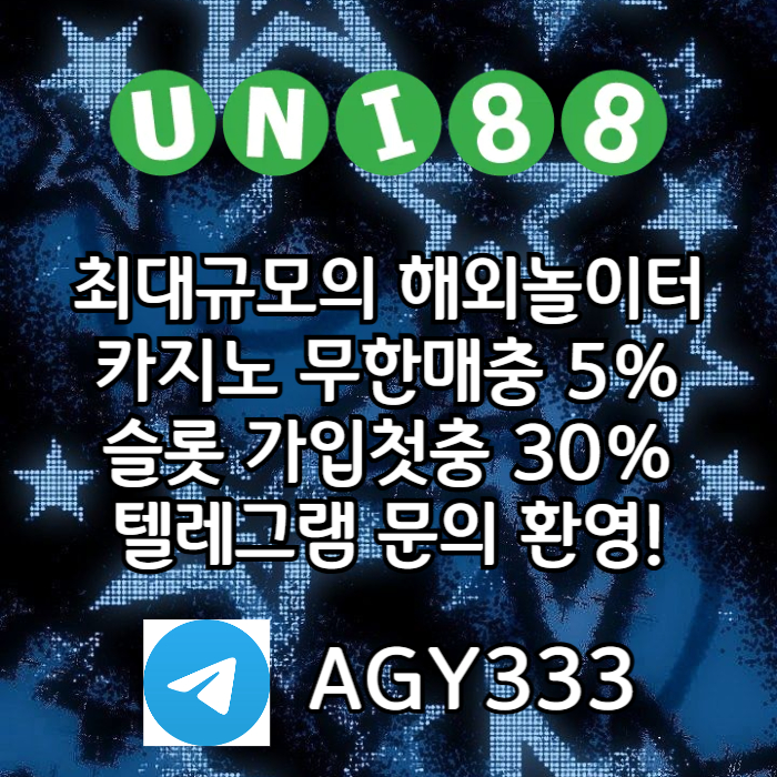 unibet먹튀안전-유니벳먹튀안전-uni88bet먹튀안전-유니88벳먹튀안전-유니88먹튀안전rt890u45yun9485q6.jpg unibet먹튀안전-유니벳먹튀안전-uni88bet먹튀안전-유니88벳먹튀안전-유니88먹튀안전rt890u45yun9485q6.jpg