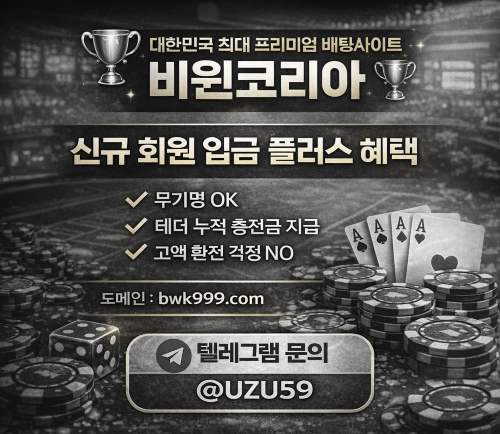 비윈코리아 사이즈 500.png 비윈코리아 사이즈 500.png