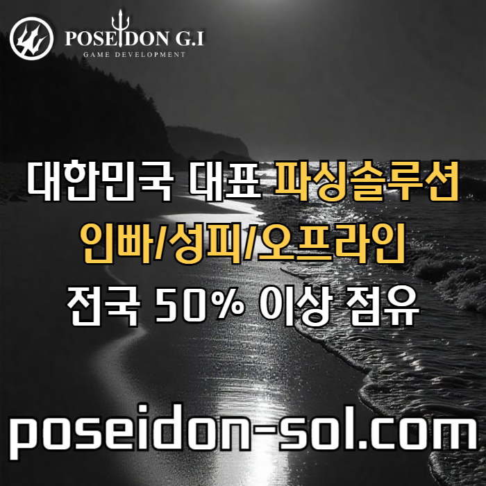 카지노솔루션분양-카지노사이트제작-바카라분양-카지노솔루션제작-바카라솔루션-카지노분양jevum89y459u04y9580k0m.jpg