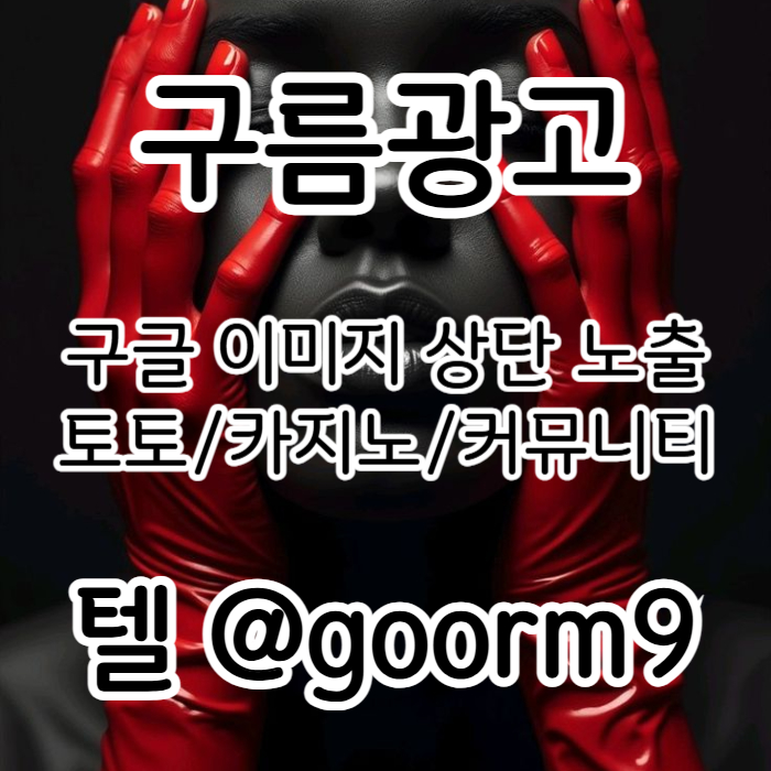 edesfdhgbfdgvb카지노사이트홍보-토토사이트홍보-토토홍보-블랙키워드홍보-구글상위노출004.jpg edesfdhgbfdgvb카지노사이트홍보-토토사이트홍보-토토홍보-블랙키워드홍보-구글상위노출004.jpg