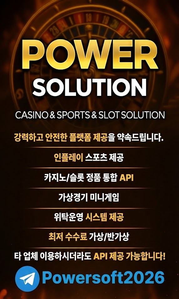 Powersoft2026.jpg Powersoft2026.jpg