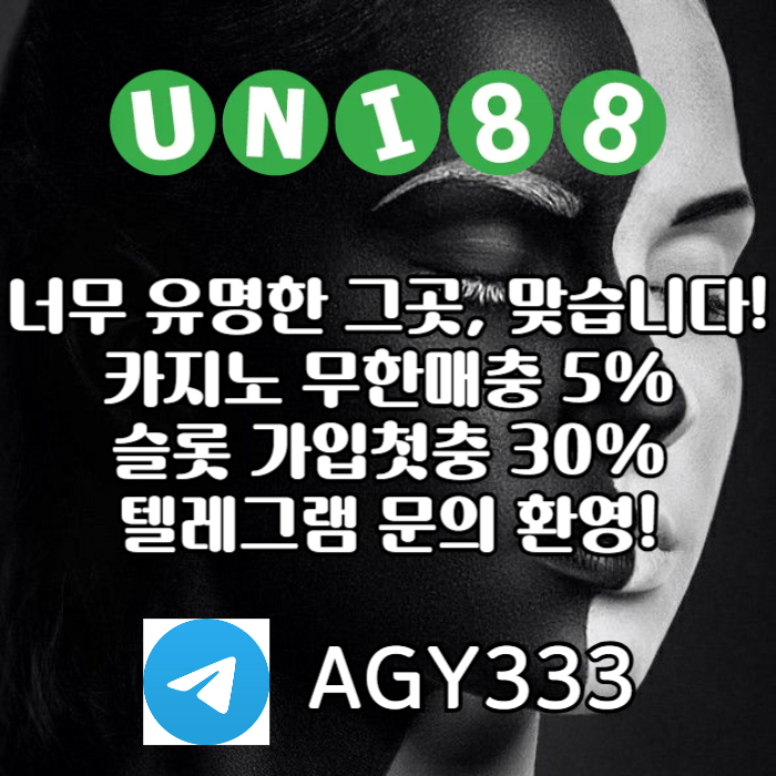 dcfsesdftserfrgtydrtunibet먹튀안전-유니88벳먹튀안전-uni88bet먹튀안전-유니88먹튀안전-유니벳먹튀안전003.jpg dcfsesdftserfrgtydrtunibet먹튀안전-유니88벳먹튀안전-uni88bet먹튀안전-유니88먹튀안전-유니벳먹튀안전003.jpg