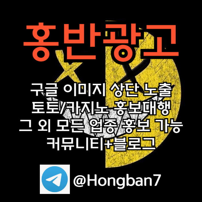 efsdfgbfdgf카지노홍보-구글홍보-토토홍보-토토사이트홍보-스포츠토토홍보005.jpg efsdfgbfdgf카지노홍보-구글홍보-토토홍보-토토사이트홍보-스포츠토토홍보005.jpg