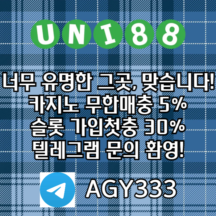 dgdhfdbafrszcfuni88bet먹튀없는-유니벳먹튀없는-유니88벳먹튀없는-unibet먹튀없는-유니88먹튀없는005.jpg dgdhfdbafrszcfuni88bet먹튀없는-유니벳먹튀없는-유니88벳먹튀없는-unibet먹튀없는-유니88먹튀없는005.jpg