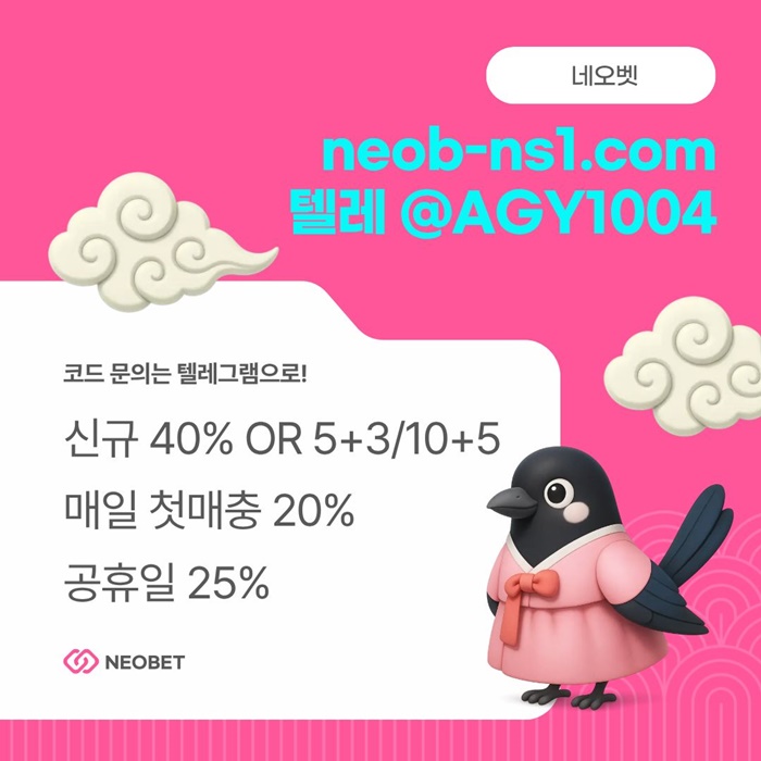 메이저놀이터-네오벳먹튀안전-토토사이트-안전카지노-안전놀이터-메이저카지노j4598u4vu5ym9854e4h6.jpg