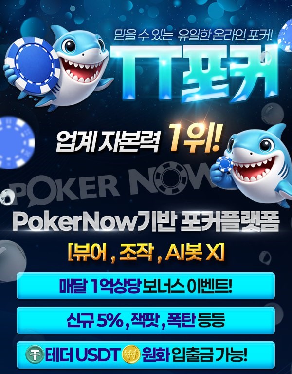 토토핫 사진.jpg