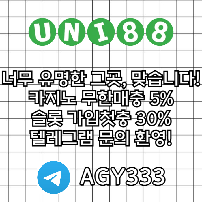 fhffdffrbhgrdsfgbrfd유니88먹튀없는-uni88bet먹튀없는-유니벳먹튀없는-unibet먹튀없는-유니88벳먹튀없는004.jpg fhffdffrbhgrdsfgbrfd유니88먹튀없는-uni88bet먹튀없는-유니벳먹튀없는-unibet먹튀없는-유니88벳먹튀없는004.jpg