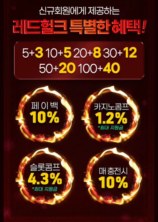 레드헐크.png 레드헐크.png