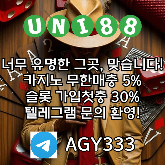 유니벳먹튀없는-유니88벳먹튀없는-uni88bet먹튀없는-유니88먹튀없는-unibet먹튀없는4u89yv55u4y9n5m498a2x6r.jpg