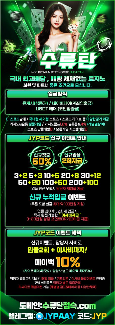 2026 수류탄 JYP 이미지.jpg