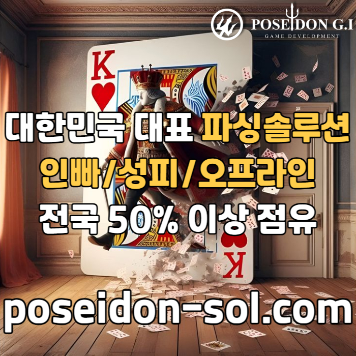 바카라분양-카지노분양-카지노솔루션제작-카지노솔루션분양-카지노사이트제작-바카라솔루션r98u465yuy4598945w3.jpg 바카라분양-카지노분양-카지노솔루션제작-카지노솔루션분양-카지노사이트제작-바카라솔루션r98u465yuy4598945w3.jpg