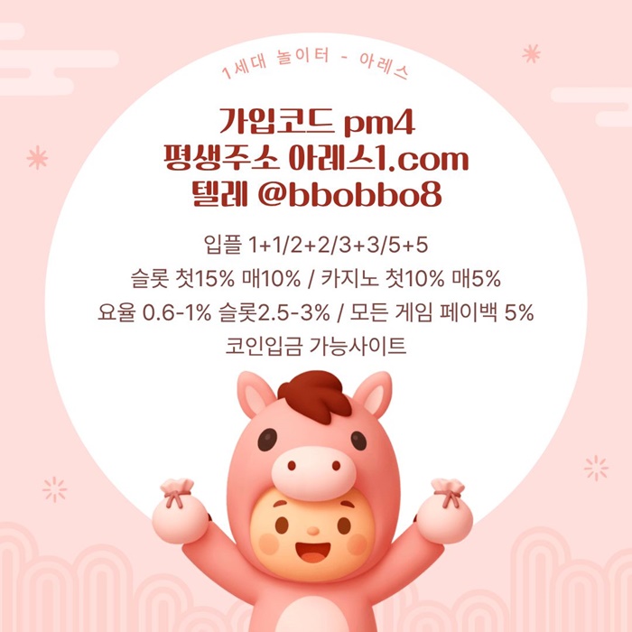 xdcseredgf안전놀이터-메이저카지노-메이저놀이터-안전사이트-메이저사이트-아레스먹튀안전1.jpg xdcseredgf안전놀이터-메이저카지노-메이저놀이터-안전사이트-메이저사이트-아레스먹튀안전1.jpg