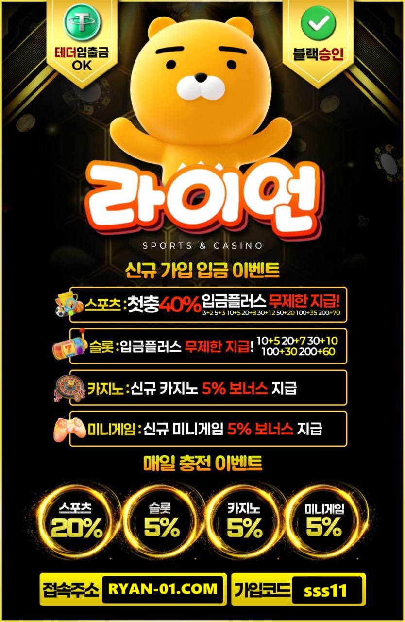 ㄱㄱ라이언.jpg ㄱㄱ라이언.jpg