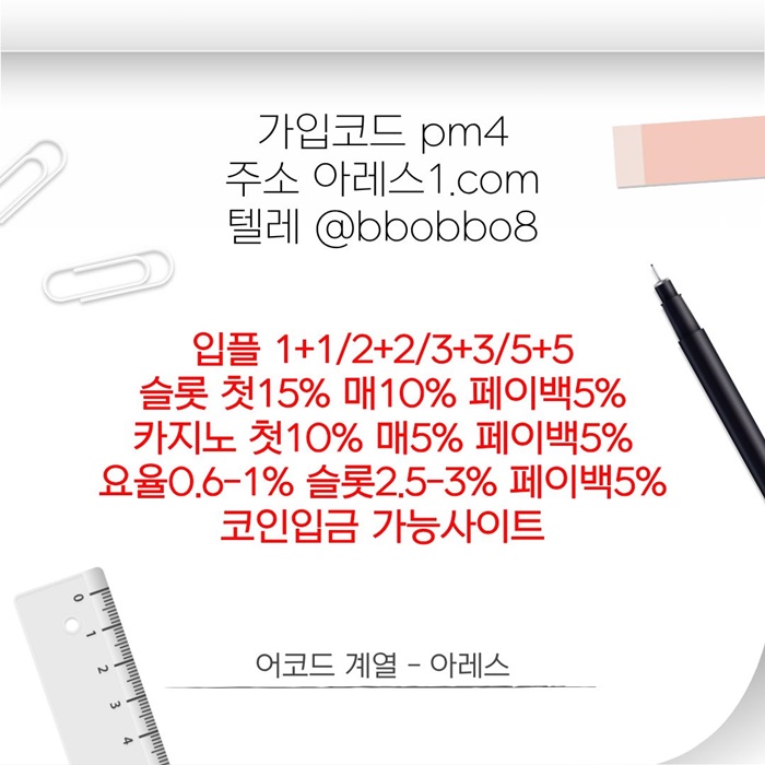 sxdcfgrrshyghfd메이저카지노-안전사이트-메이저사이트-아레스먹튀검증-메이저놀이터-안전놀이터5.jpg sxdcfgrrshyghfd메이저카지노-안전사이트-메이저사이트-아레스먹튀검증-메이저놀이터-안전놀이터5.jpg