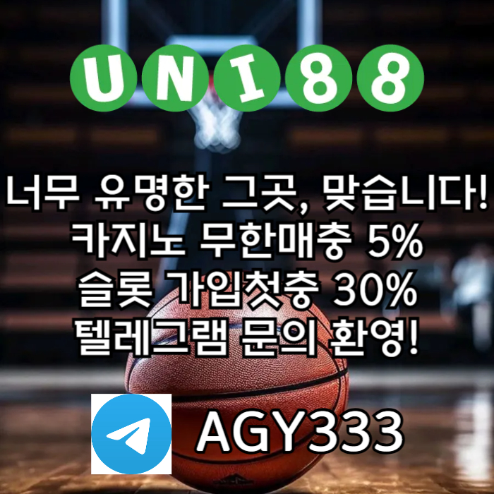 유니88벳먹튀없는-유니88먹튀없는-unibet먹튀없는-uni88bet먹튀없는-유니벳먹튀없는u8904v5yu9ny9458a6.jpg
