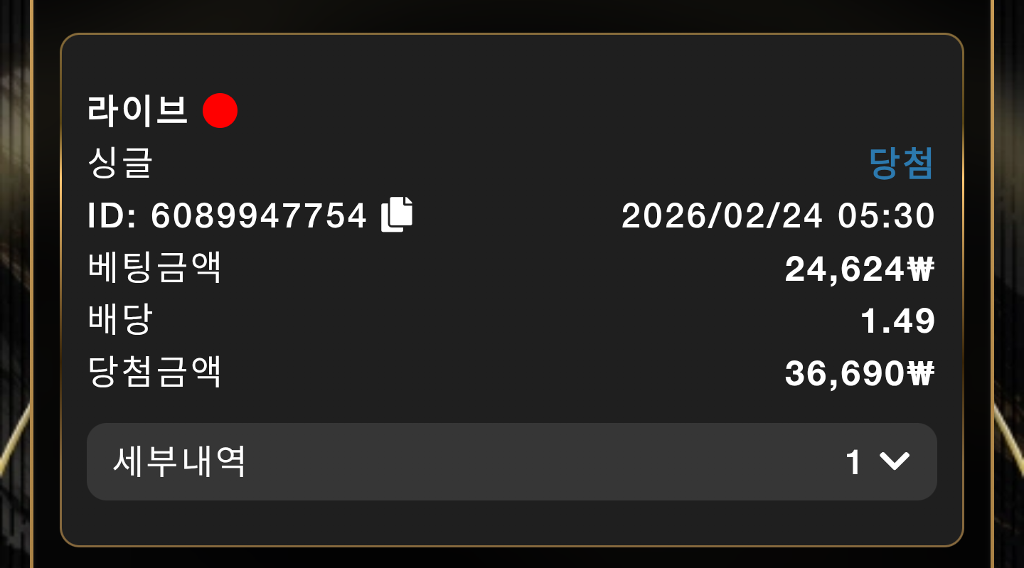 Screenshot_20260224-134848_(1).png Screenshot_20260224-134848_(1).png