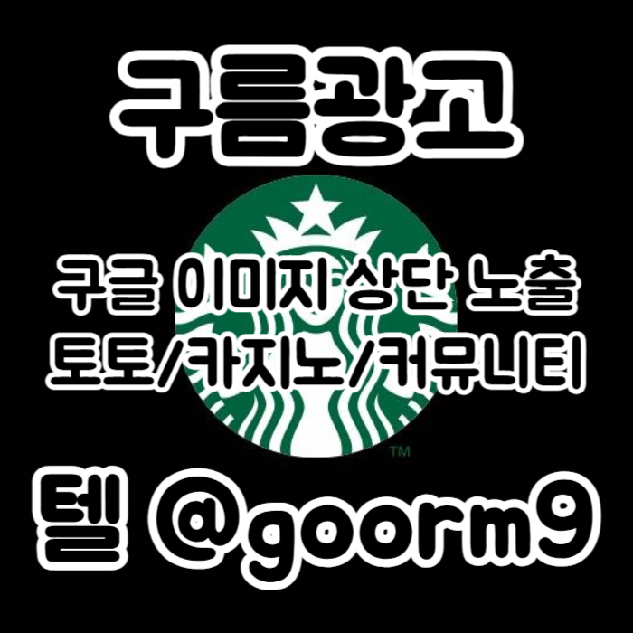 블랙키워드홍보-토토홍보-카지노사이트홍보-구글상위노출-토토사이트홍보j45u894yu5899845et.jpg 블랙키워드홍보-토토홍보-카지노사이트홍보-구글상위노출-토토사이트홍보j45u894yu5899845et.jpg