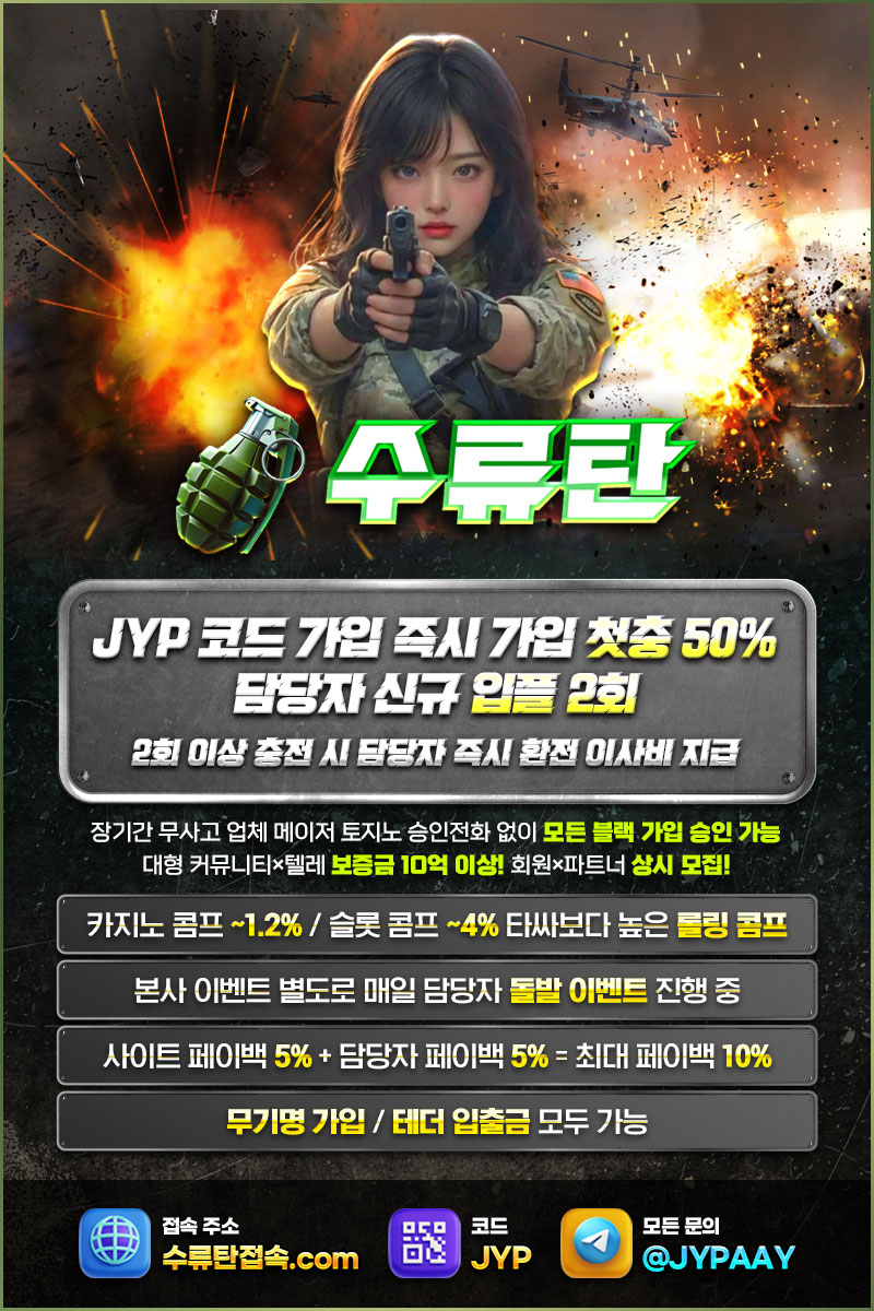 홍보지01(JYP).jpg 홍보지01(JYP).jpg