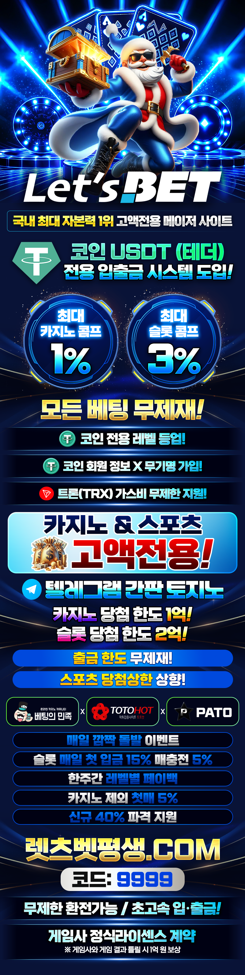 랜딩-9999.png