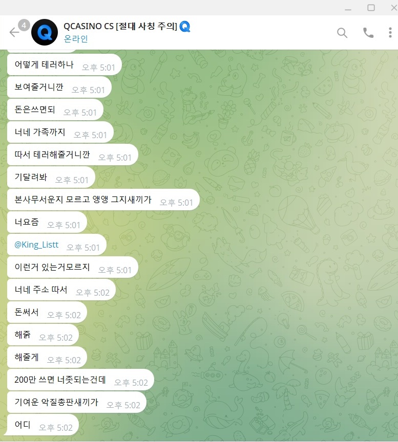 큐먹4.jpg