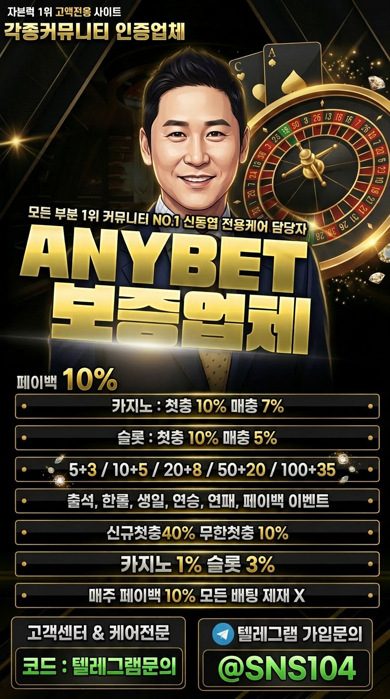 신동엽홍보지.jpg 신동엽홍보지.jpg