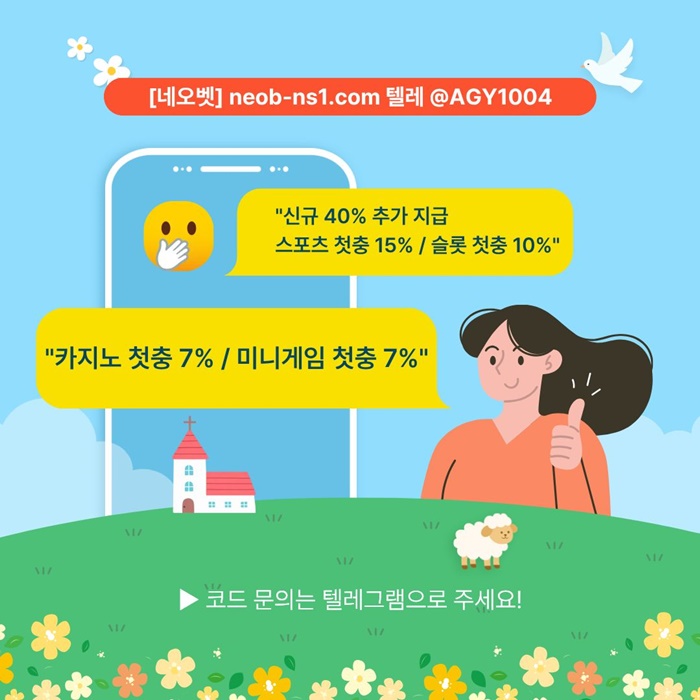 안전놀이터-메이저카지노-안전카지노-메이저놀이터-네오벳먹튀없는-토토사이트h8945vu845y984y4.jpg 안전놀이터-메이저카지노-안전카지노-메이저놀이터-네오벳먹튀없는-토토사이트h8945vu845y984y4.jpg