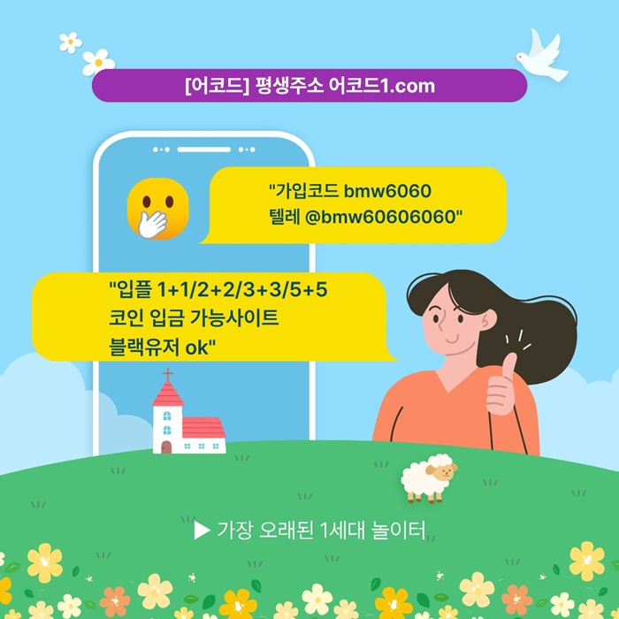 ftygggfdfhfdgfjgfsetrgrd메이저카지노-안전사이트-메이저사이트-어코드먹튀없는-메이저놀이터-안전놀이터3.jpg ftygggfdfhfdgfjgfsetrgrd메이저카지노-안전사이트-메이저사이트-어코드먹튀없는-메이저놀이터-안전놀이터3.jpg