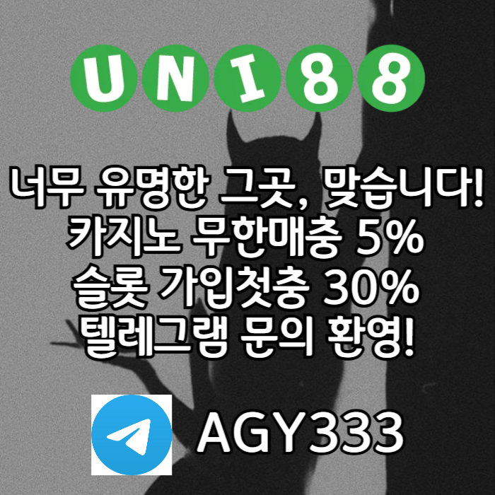 fresrydtfuni88bet먹튀안전-unibet먹튀안전-유니88벳먹튀안전-유니벳먹튀안전-유니88먹튀안전006.jpg fresrydtfuni88bet먹튀안전-unibet먹튀안전-유니88벳먹튀안전-유니벳먹튀안전-유니88먹튀안전006.jpg
