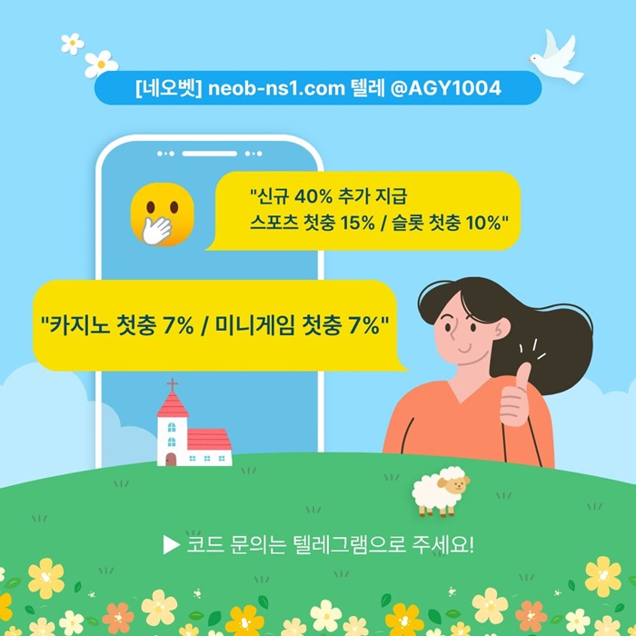 안전놀이터-메이저카지노-안전카지노-메이저놀이터-네오벳먹튀안전-토토사이트h4589u4v5uy98045r9.jpg